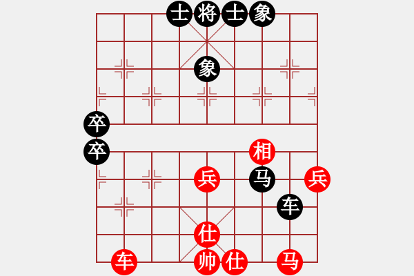 象棋棋譜圖片：玩其(8級)-負(fù)-毛頭(2段) - 步數(shù)：70 