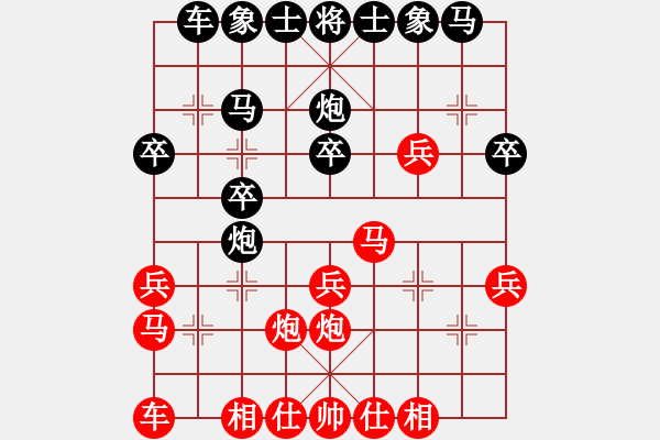 象棋棋譜圖片：盧新強(qiáng) 先勝 趙迎 - 步數(shù)：20 