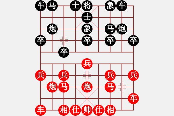 象棋棋譜圖片：天天華山論劍太守棋狂先勝羅軍2019·12·16 - 步數(shù)：10 