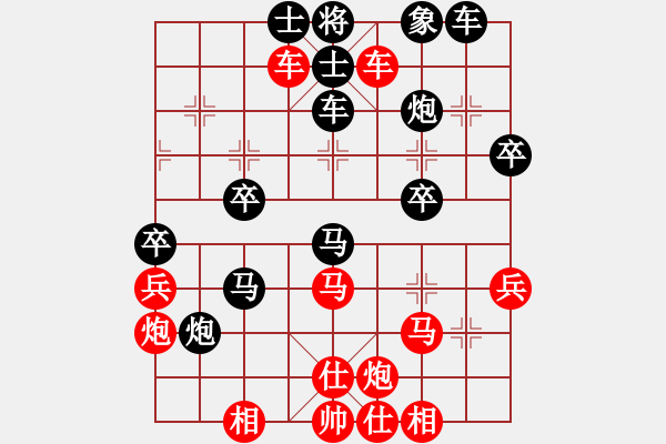 象棋棋譜圖片：天天華山論劍太守棋狂先勝羅軍2019·12·16 - 步數(shù)：40 