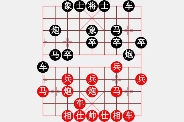 象棋棋譜圖片：bbboy002（業(yè)8-3） 先負(fù) 吳進(jìn)金（業(yè)9-1） - 步數(shù)：20 