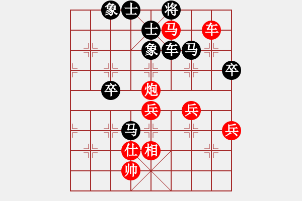 象棋棋譜圖片：bbboy002（業(yè)8-3） 先負(fù) 吳進(jìn)金（業(yè)9-1） - 步數(shù)：60 