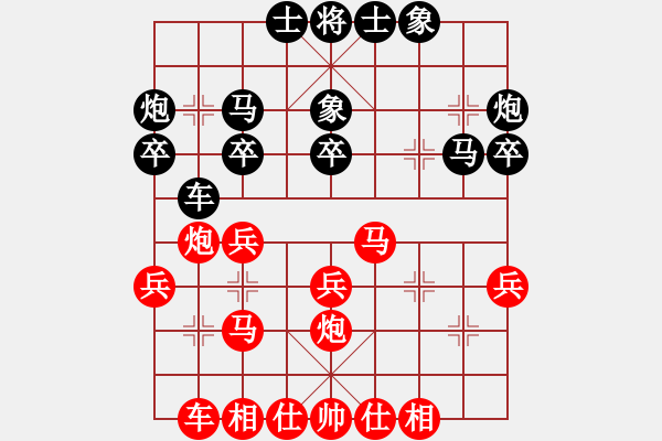 象棋棋譜圖片：博士生導師(電神)-勝-我?guī)浳暹M九(9星) - 步數(shù)：30 