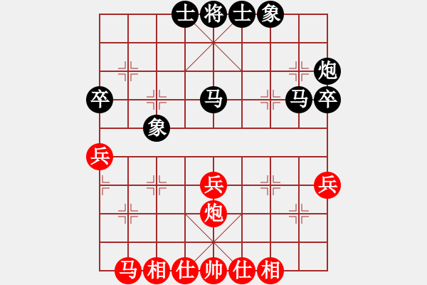 象棋棋譜圖片：博士生導師(電神)-勝-我?guī)浳暹M九(9星) - 步數(shù)：40 