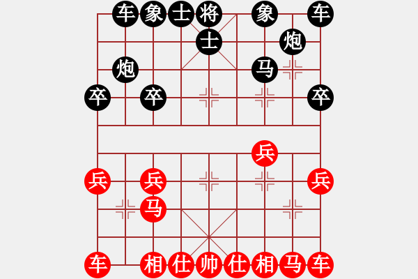 象棋棋譜圖片：. - 步數(shù)：20 