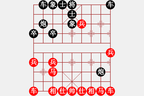 象棋棋譜圖片：. - 步數(shù)：30 