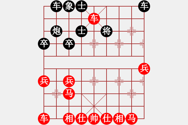 象棋棋譜圖片：. - 步數(shù)：45 