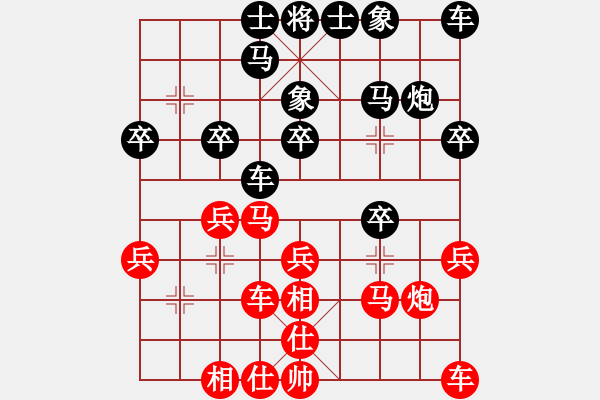 象棋棋譜圖片：xqahzcls(2級)-勝-萊鳥(8級) - 步數(shù)：20 