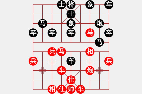 象棋棋譜圖片：xqahzcls(2級)-勝-萊鳥(8級) - 步數(shù)：30 