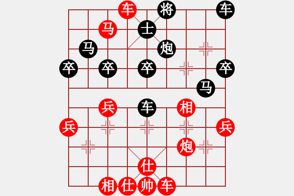 象棋棋譜圖片：xqahzcls(2級)-勝-萊鳥(8級) - 步數(shù)：39 