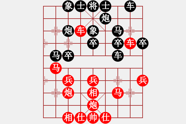 象棋棋譜圖片：紫貝殼(天罡)-負-為你描眉(風魔) - 步數(shù)：30 