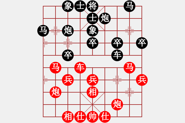 象棋棋譜圖片：紫貝殼(天罡)-負-為你描眉(風魔) - 步數(shù)：40 