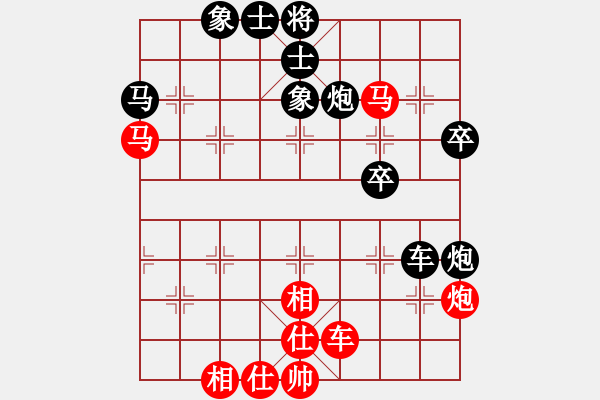 象棋棋譜圖片：紫貝殼(天罡)-負-為你描眉(風魔) - 步數(shù)：70 