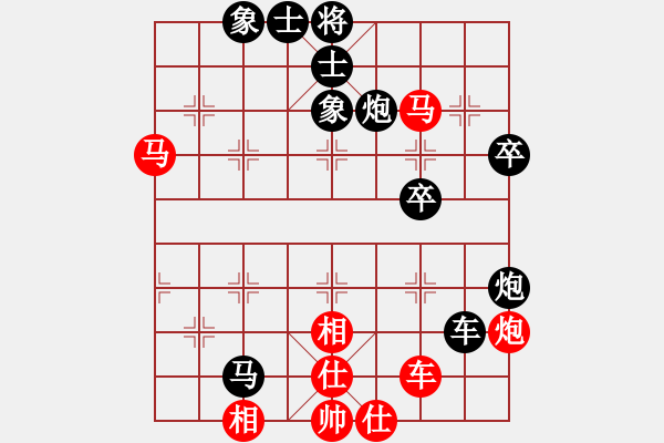 象棋棋譜圖片：紫貝殼(天罡)-負-為你描眉(風魔) - 步數(shù)：80 