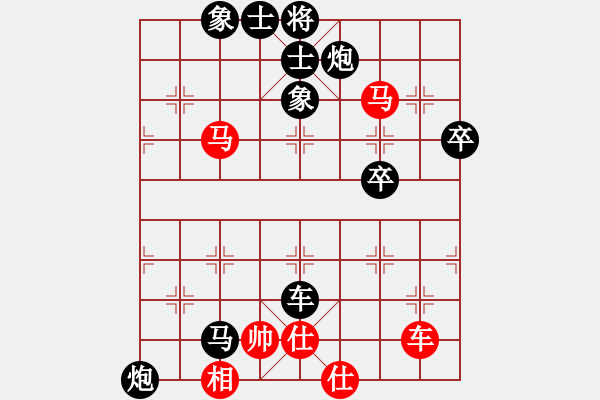 象棋棋譜圖片：紫貝殼(天罡)-負-為你描眉(風魔) - 步數(shù)：90 