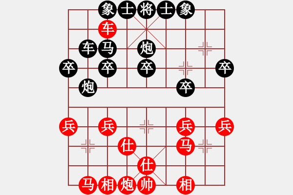象棋棋谱图片：张荣安 先负 徐宝坤 - 步数：30 