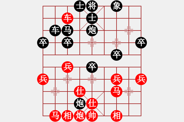 象棋棋谱图片：张荣安 先负 徐宝坤 - 步数：40 