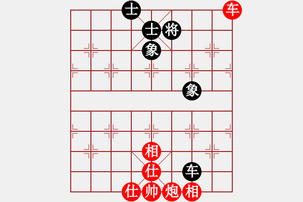 象棋棋譜圖片：實用殘局車炮仕相全對車士象全的分析5 - 步數(shù)：10 