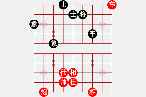 象棋棋譜圖片：實用殘局車炮仕相全對車士象全的分析5 - 步數(shù)：20 