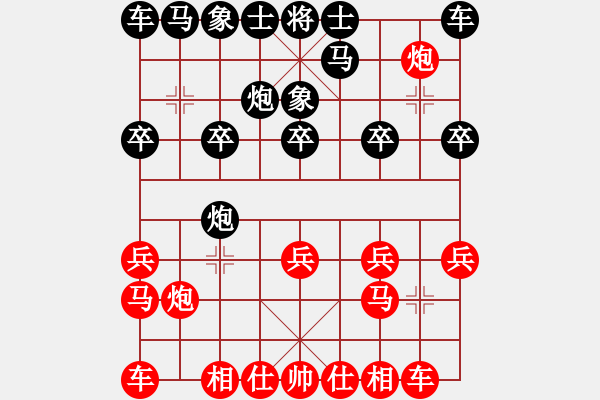 象棋棋譜圖片：上海勤邦信息科技有[827313111] -VS- 老頑童 [1058852450] - 步數(shù)：10 