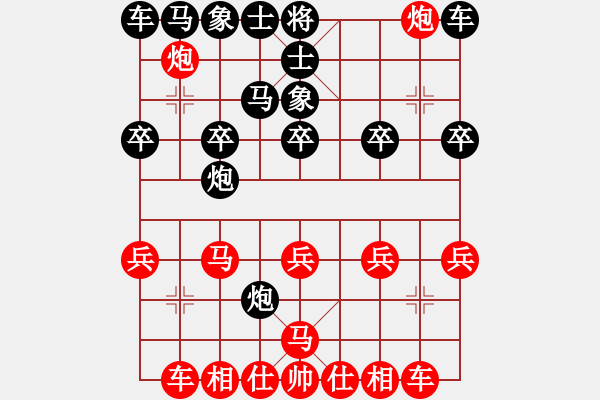 象棋棋譜圖片：上海勤邦信息科技有[827313111] -VS- 老頑童 [1058852450] - 步數(shù)：20 