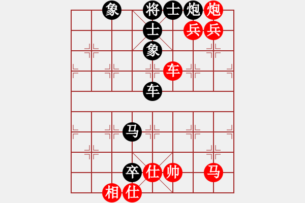 象棋棋譜圖片：重慶 李偉 勝 重慶 張福生 - 步數(shù)：100 