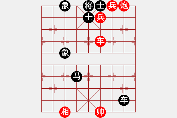 象棋棋譜圖片：重慶 李偉 勝 重慶 張福生 - 步數(shù)：109 