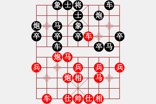 象棋棋譜圖片：昆侖 VS 林海雪原 - 步數(shù)：30 