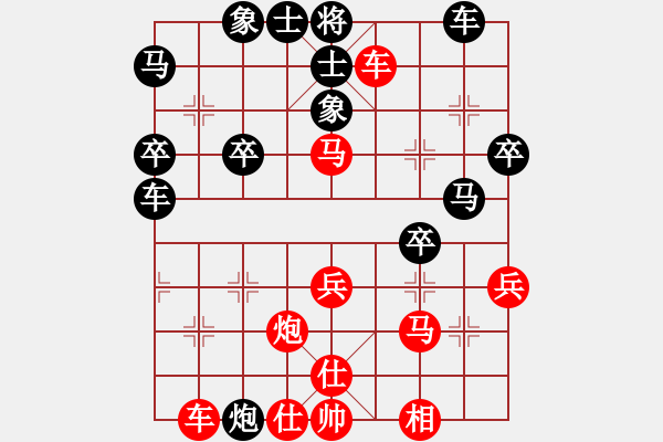 象棋棋譜圖片：昆侖 VS 林海雪原 - 步數(shù)：50 