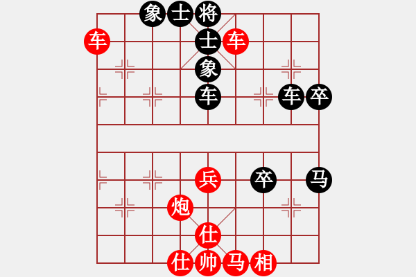 象棋棋譜圖片：昆侖 VS 林海雪原 - 步數(shù)：60 