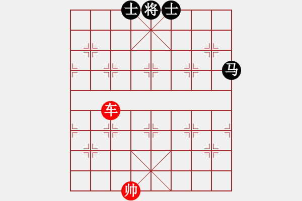 象棋棋譜圖片：第587題 - 象棋巫師魔法學(xué)校Ⅱ - 步數(shù)：10 