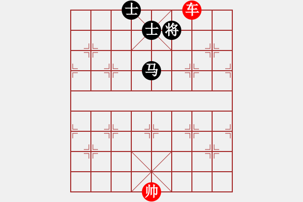 象棋棋譜圖片：第587題 - 象棋巫師魔法學(xué)校Ⅱ - 步數(shù)：20 