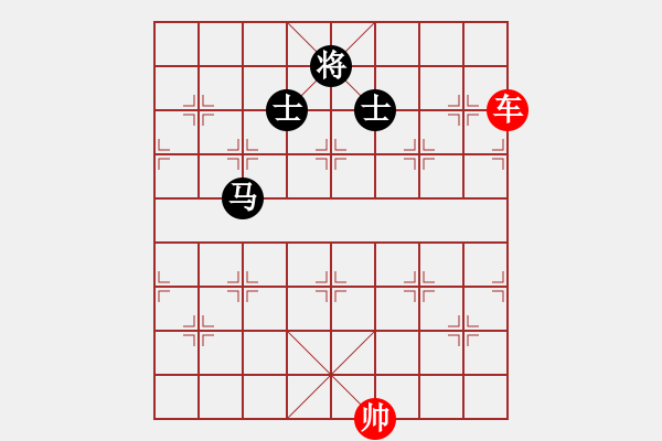 象棋棋譜圖片：第587題 - 象棋巫師魔法學(xué)校Ⅱ - 步數(shù)：30 