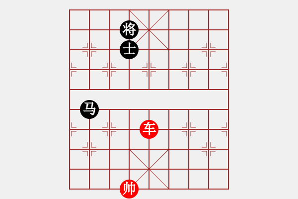 象棋棋譜圖片：第587題 - 象棋巫師魔法學(xué)校Ⅱ - 步數(shù)：40 