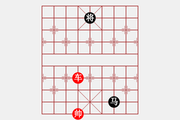 象棋棋譜圖片：第587題 - 象棋巫師魔法學(xué)校Ⅱ - 步數(shù)：50 