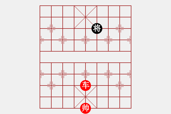 象棋棋譜圖片：第587題 - 象棋巫師魔法學(xué)校Ⅱ - 步數(shù)：60 