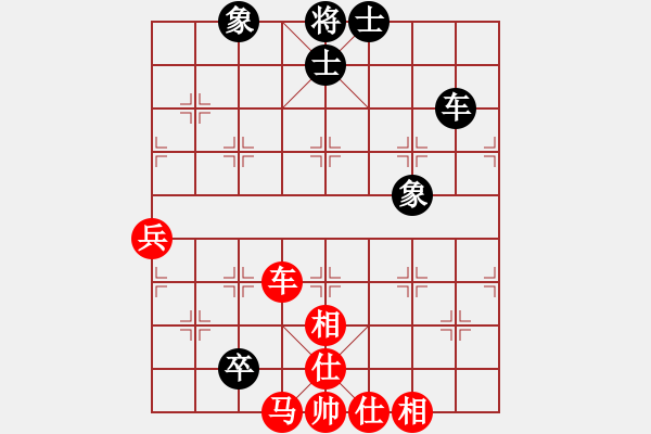 象棋棋譜圖片：碧血洗銀槍(月將)-和-奇景(日帥) - 步數(shù)：100 