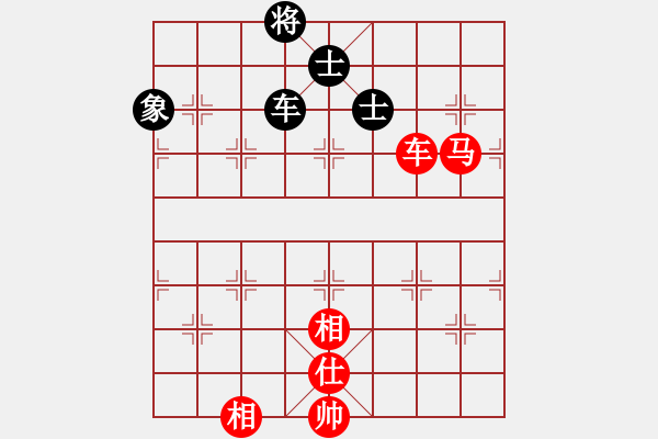 象棋棋譜圖片：碧血洗銀槍(月將)-和-奇景(日帥) - 步數(shù)：210 