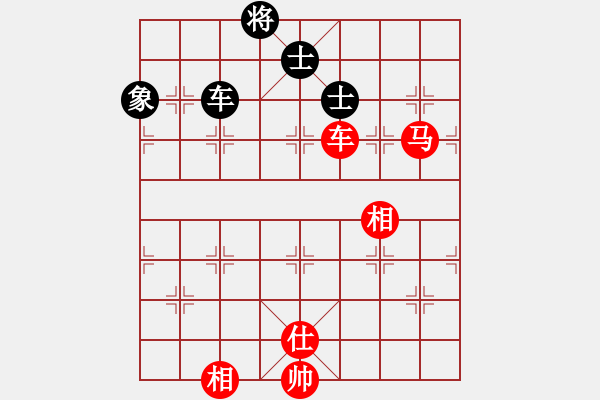 象棋棋譜圖片：碧血洗銀槍(月將)-和-奇景(日帥) - 步數(shù)：220 