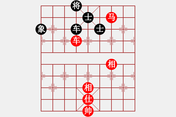 象棋棋譜圖片：碧血洗銀槍(月將)-和-奇景(日帥) - 步數(shù)：230 