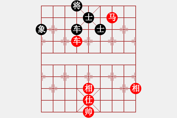 象棋棋譜圖片：碧血洗銀槍(月將)-和-奇景(日帥) - 步數(shù)：250 