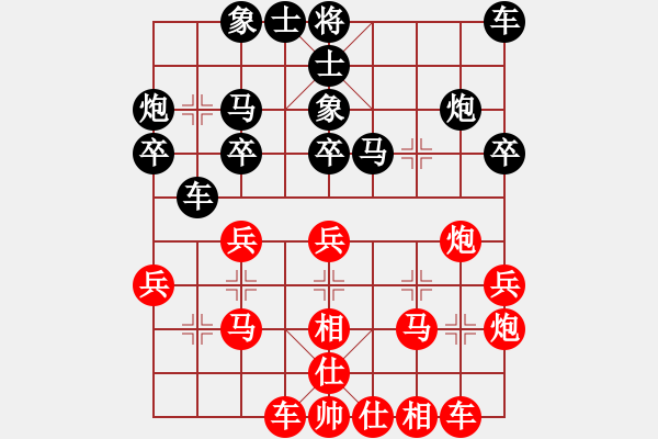 象棋棋譜圖片：碧血洗銀槍(月將)-和-奇景(日帥) - 步數(shù)：30 