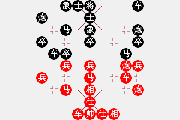 象棋棋譜圖片：碧血洗銀槍(月將)-和-奇景(日帥) - 步數(shù)：40 