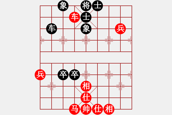 象棋棋譜圖片：碧血洗銀槍(月將)-和-奇景(日帥) - 步數(shù)：90 