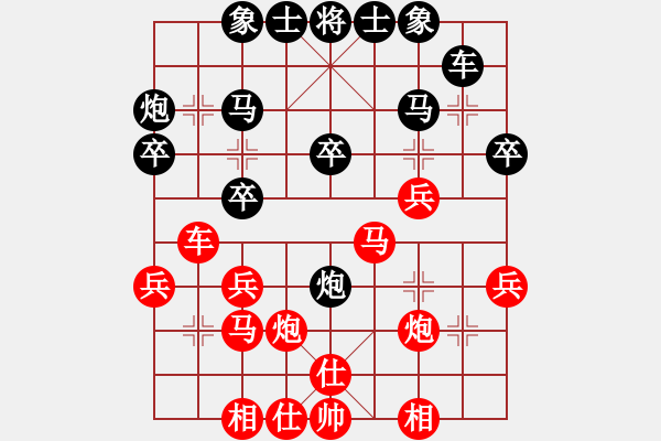 象棋棋譜圖片：2000年“翔龍杯”象棋南北擂臺賽第八輪第二局 柳大華 先勝 卜鳳波 - 步數(shù)：30 