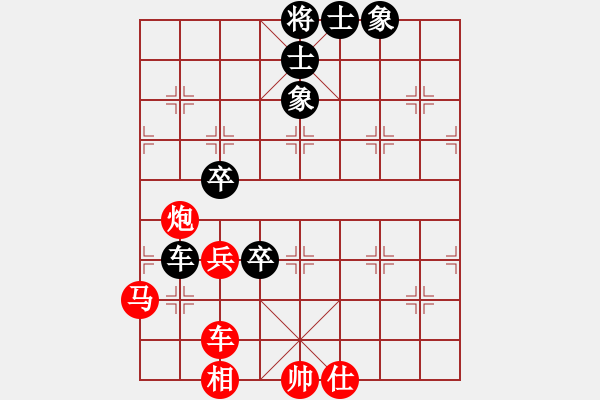 象棋棋譜圖片：bbboy002[紅] -VS- l32528[黑] - 步數(shù)：100 