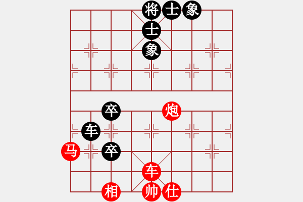 象棋棋譜圖片：bbboy002[紅] -VS- l32528[黑] - 步數(shù)：110 