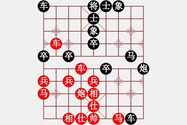 象棋棋譜圖片：bbboy002[紅] -VS- l32528[黑] - 步數(shù)：50 