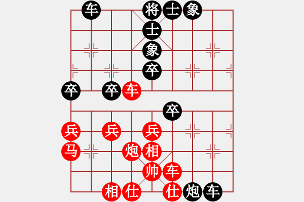 象棋棋譜圖片：bbboy002[紅] -VS- l32528[黑] - 步數(shù)：60 