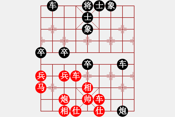 象棋棋譜圖片：bbboy002[紅] -VS- l32528[黑] - 步數(shù)：70 